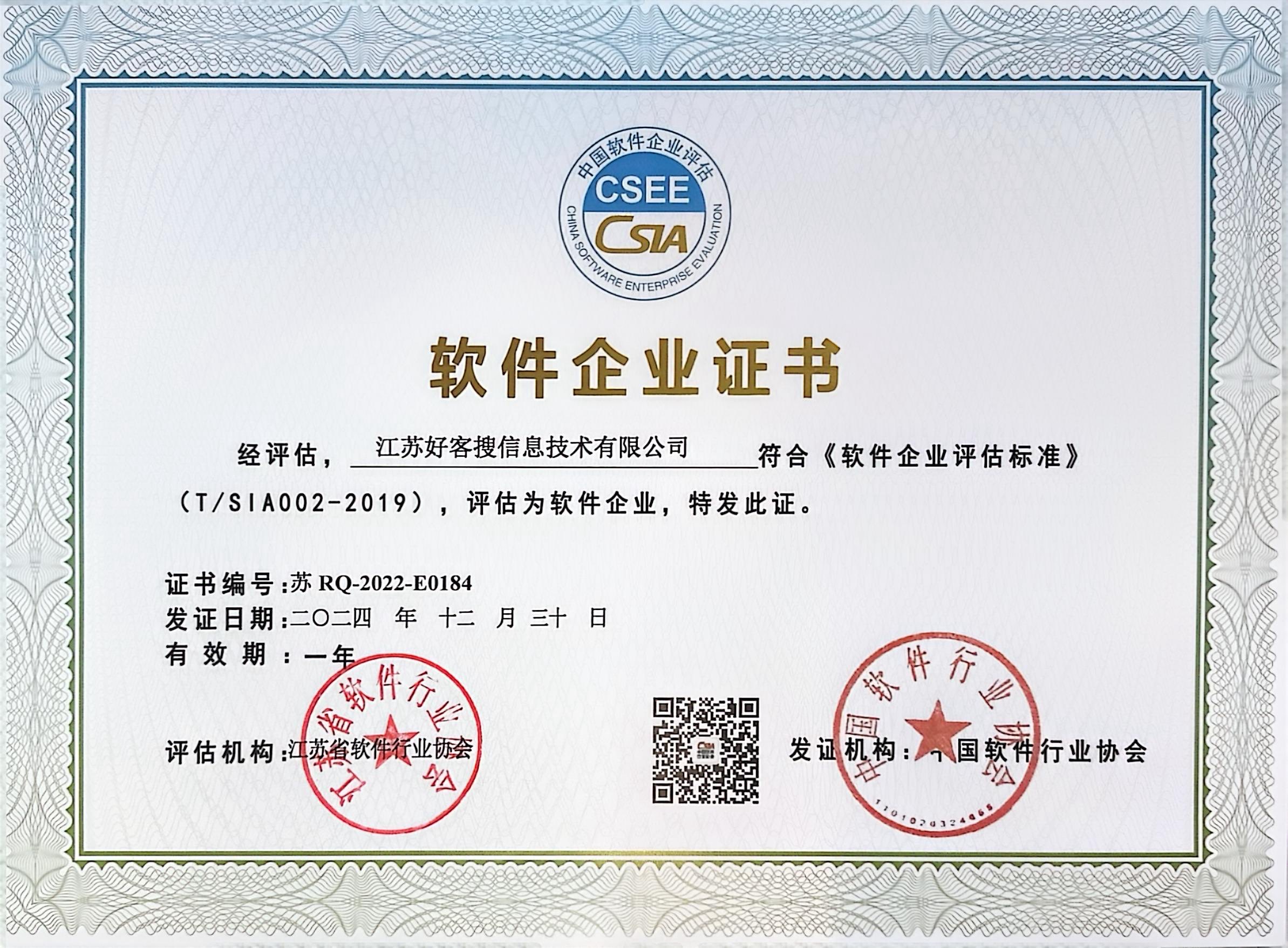 温江关键词排名怎么做?